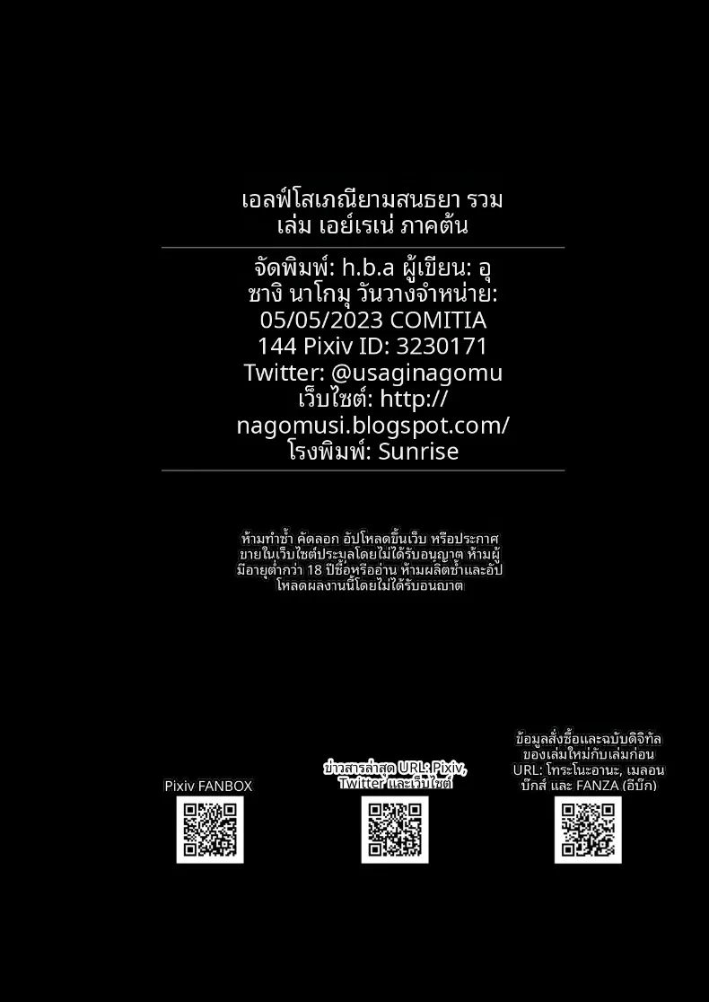 28db21511746e65b7d7eff4d3771e096