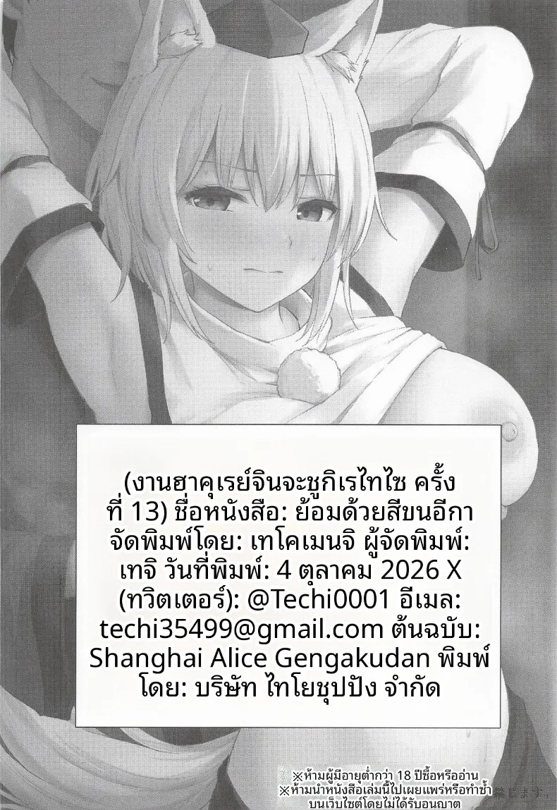d834890bd1051d009905dbb47b078512