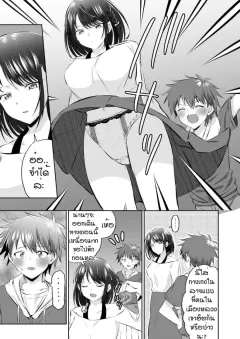 -gfhd