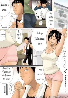 kiyokawa-zaidan-while-mommy-is-sleeping