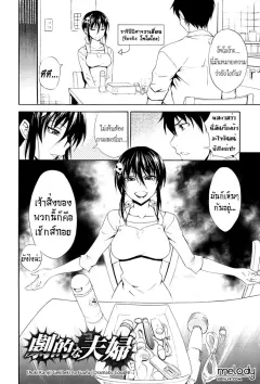 aoki-kanji-gekiteki-na-fuufu-dramatic-couple-dakishime-nasai