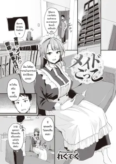 dehcr