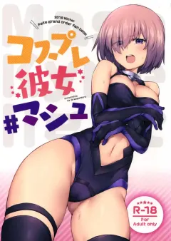 c95-orangemaru-jp06-cosplay-kanojo-mash-fategrand-order