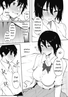 vcce7