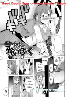 kawasaki-tadataka-cho-kaifuku-fast-recovery-comic-purumelo-2013-02