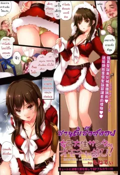 mone-keshi-gum-monety-female-college-student-santa-de-toy