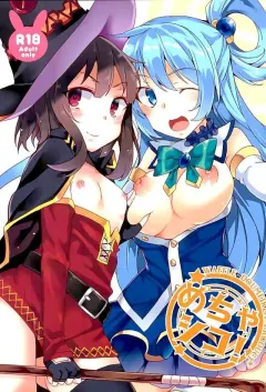 sc-2016-winter-waffle-doumei-ken-tanaka-decilitre-mechashico