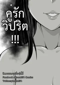 kvm1554-perverted