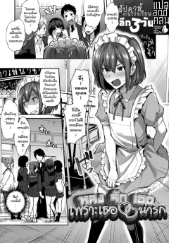 ikeshita-maue-comic-anthurium-2019-01