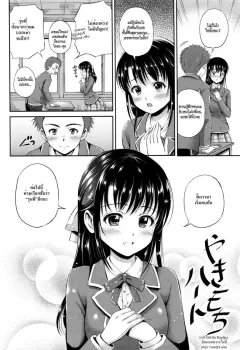 hanafuda-sakurano-yakimochi-heart-jealous-heart