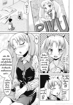 yoshino-i-will-go-to-school