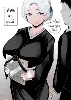 5w0bu