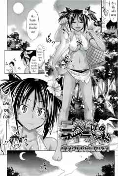 makinosaka-shinichi-futaridake-no-airanto-futari-dake-no-island-comic-megastore-2010-08