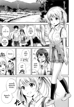 hanafuda-sakurano-hitori-de-orusuban-house-sitting-alone-yui-koi