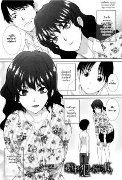 itaba-hiroshi-haha-o-okashi-tsuzukeru-hibi-the-days-spent-raping-my-stepmom-haha-futari
