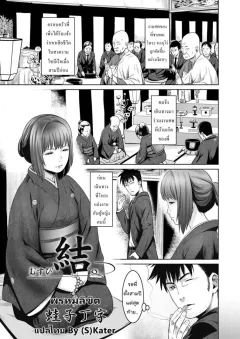 kawazukochouji-comic-magnum-vol93