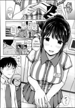 shioroku-obedient-girl
