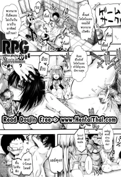 hal-rpg-ruthless-playing-game-kouhen-comic-shingeki-2015-12