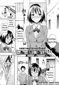 isao-sensei-zurui-ecchi-mix