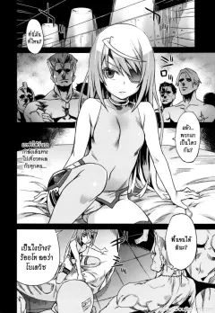 c80-fatalpulse-asanagi-victimgirls11-teary-red-eyes-infinite-stratos