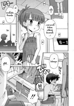 tamachi-yuki-hatsujou-switch