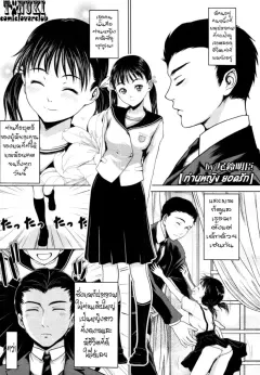 osuzu-akiomi-my-fair-lady