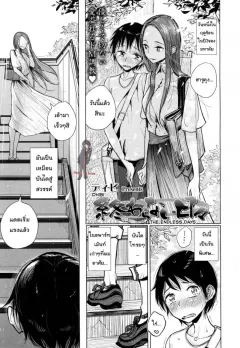 dhibi-owaranai-hibi-the-endless-days-girls-form-vol-16