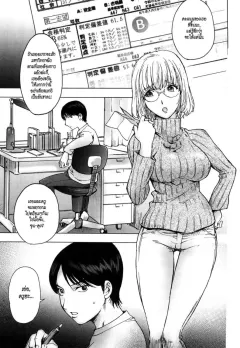 kon-kit-honey-dip-chapter-1-ane-milk