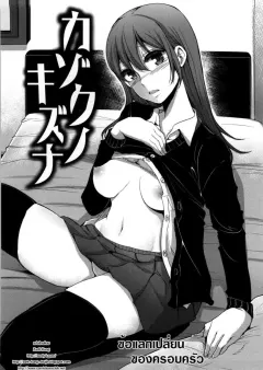 nakasone-haiji-girls-heaven-ch03