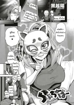 y4ovo