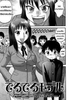 p7ysm
