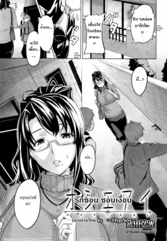 takeda-hiromitsu-oshieai