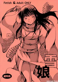 c80-candy-pop-itou-ei-yuki-musume-nurarihyon-no-mago