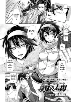 kurokoshi-you-subaru-no-taiyou-subarus-sun-comic-megastore-2011-05