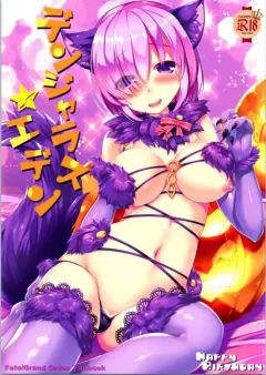 sc2016-autumn-happy-birthday-maruchang-dangerous-eden-fategrand-order