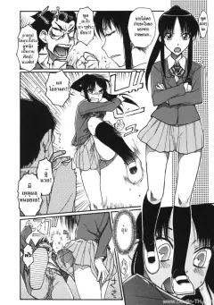 isorashi-chiharu-no-fuwari-otome-x-hatsujo-ch4