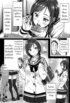 bubuzuke-kounai-enkou-school-asscort