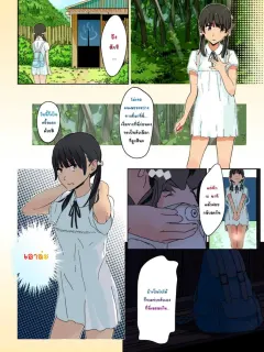 makyg