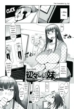 8d3il