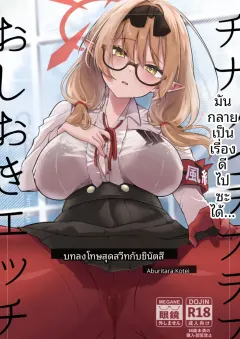 gmzt7