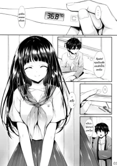 c82-in-the-sky-nakano-sora-ice-cream-cherry-blossom-hyouka