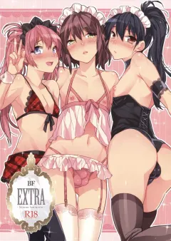 ukeou