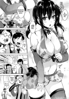 goban-please-kiss-me-comic-hotmilk-2015-06