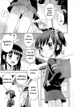 tamachi-yuki-hatsujou-sister