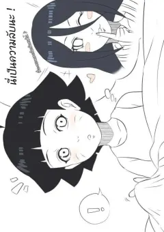 eishin-how-to-wake-my-brother