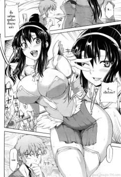 misasagi-task-cos-ane