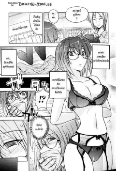 yoru-no-oto-woman-investigator-k-narcotics-investigation