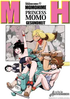 gesundheit-momohime-princess-momo