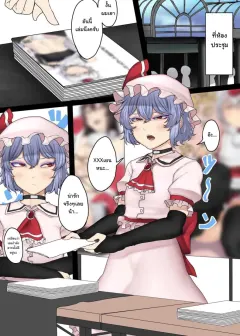 nicutoka-tabete-mitainaa-nicutoka-boku-no-cjd-kanojo-touhou-project
