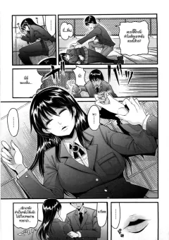 nakasone-haiji-girls-heaven-ch02